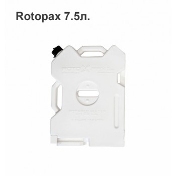 Канистры для квадроциклов Rotopax 7,5л. (вода)